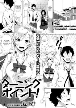 Turning Point! (COMIC Masyo 2019-07)