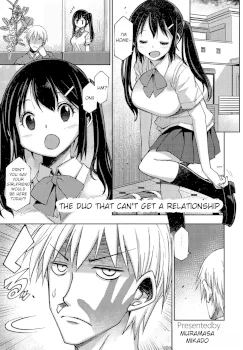 Kareshi Kanojo no Dekinai Futari | The duo that can't get a relationship (COMIC Penguin Club 2023-01)