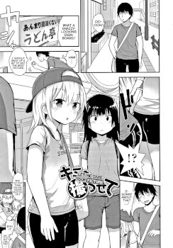 Kimi o Torasete | Let Me Take Your Picture (Waruiko ni Nacchatta?)