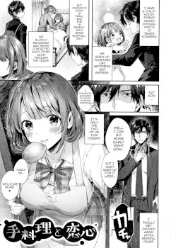 Teryouri to Koigokoro (Kiss Hug)