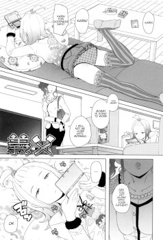 Gifu ([Ryuushutsu] JSJC Naisho no Jian)
