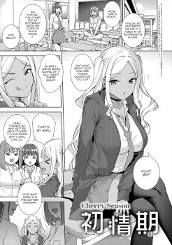 Hatsujouki | Cherry Season (Honki ni Shichatte, Ii desu yo.)