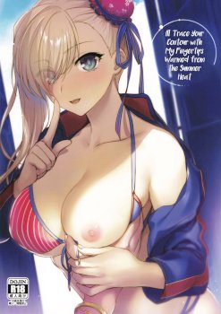 Netsu no Tomotta Yubisaki de, Kimi no Rinkaku o Nazoru | I'll Trace Your Contour with My Fingertips Warmed from the Summer Heat (Fate/Grand Order)