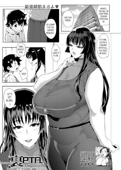 Ura PTA ~Mama-tachi no Oshibori Sex Daisakusen~ | Underground PTA -The Mommies' Milking Sex Tactic- (COMIC Mugen Tensei 2020-06)