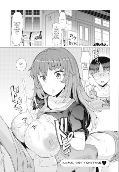 Onegai! Baito-kun | Please! Part-timer-kun (Hitozuma ga Ero Sugite Shigoto ni Naranai!)