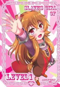 SLAVE'S GIRL OF LEVEL 1 (Tate no Yuusha no Nariagari)