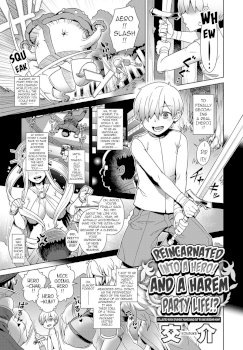 Yuusha ni Tensei! Harem Party Seikatsu!? | Reincarnated into a Hero! And a Harem Party Life!? (COMIC Anthurium 2020-01)