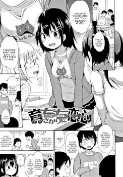 Sodachi-chi Zakari ni Koigokoro | From Blossoming Tits to Blooming Love (Waruiko ni Nacchatta?)