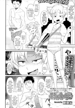Shitta ka Musume no Sainan | Know-It-All Girl of Misfortune (Comic LO 2017-03)