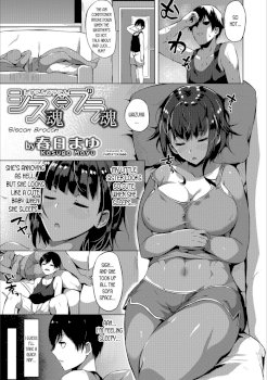 Siscon Brocon (Mesuiki!! Nyotaika Yuugi)