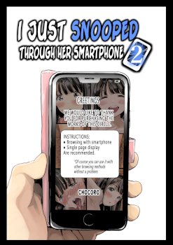 Kanojo no SmaPho o Nozoita dake nano ni 2 |  I Just Snooped through Her Smartphone 2