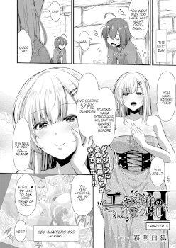 Echidna-sama no Himatsubushi 2 Ch. 3 (COMIC Reboot Vol. 25)
