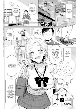 Gyaru in my room (COMIC Anthurium 2022-07)