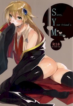 S Y M (BlazBlue)