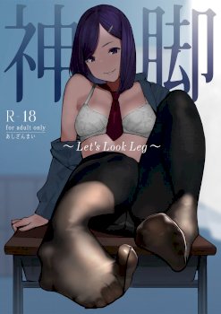 Shinkyaku~Let's Look Leg~