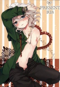 Present (Super Danganronpa 2)