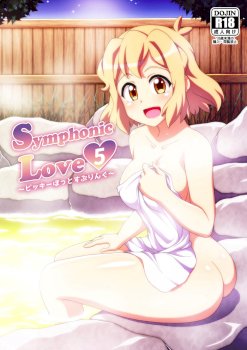 Symphonic Love 5~Bikki Hot Spring~ (Senki Zesshou Symphogear)
