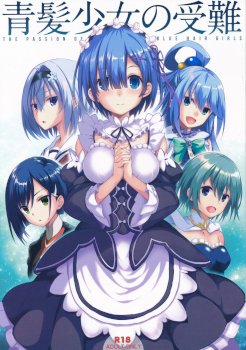 Aogami Shoujo no Junan - The Passion of Blue Hair Girls (Various)