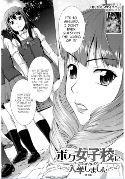 Boku Joshikou ni Nyuugaku Shimashita! Dai 02 Wa | I Enrolled into an All Girls' School! Chapter 02 (COMIC Mugen Tensei 2017-02)