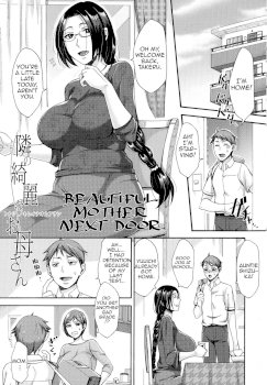 Tonari no Kirei na Okaa-san | Beautiful Mother Next Door (Nikuyoku Tsuma wa Sentaku wo Machigaeru)