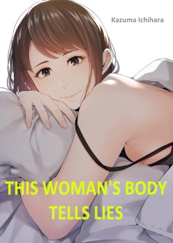 This Woman’s Body Tells Lies (Ch.1-14)