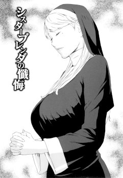 Sister Brenda no Zange (H3)